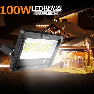 GOODGOODS LED F 100W 17000lm IP66 180° Ɠ St TbJ[ h 䕗 W ނ q AEghA O Ŕ ԏꓔ h ϔM LD-E9W