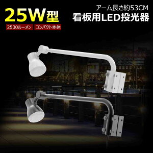 A[ ̎ A[ 25W 2500Lm F dF \ ŔƖ IP66 h Ŕ Xܗp O Lp 120° A[Cg X|bgCg Ԍ CgAbv q H ƌ X 