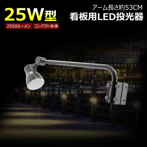 GOODGOODS A[ ̎  25W 2500Lm F dF \ ŔƖ IP66 h Ŕ Xܗp O Lp 120° A[Cg X|bgCg Ԍ CgAbv q H ƌ X 