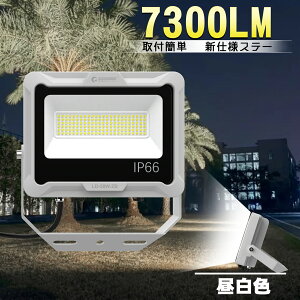 GOODGOODS 50W LED IP66 h O F F Ra95 ^ tȒP y CgAbv Px ȃGl ŔCg X Ɩ ԏ Ŕ TbJ[ H z ^ OEh 