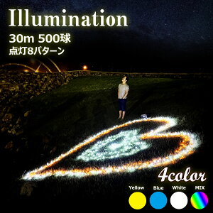 yʏ퉿i1,829~zLED C~l[VCg 500 30m hH O NX}X LEDCg  LEDd Rg[[t C~l[V nEB[ NX}Xc[ OƖ 