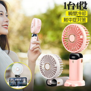 �N���A�����XSALE �����΍� �n���f�B�t�@�� �~�j ��@ �[�d�� ���� ��e��4000mAh 5�i�K���� �����^�ѕ֗� ���� �É� �y�� �莝�� ��|�� �܂��� ����@ USB�[�d �ʋ� �d�� �I�t�B�X �L��