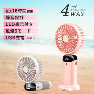 �n���f�B�t�@�� �~�j ��@ �[�d�� ���� ��e��4000mAh 5�i�K���� �����^�ѕ֗� ���� �É� �y�� �莝�� ��|�� �܂��� ����@ �����΍� USB�[�d �ʋ� �d�� �I�t�B�X �L�����v ���� ����