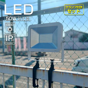 ^  led 50W Nvt 500w LED  X^h 6000lm  O LEDCg T[`Cg X|bgCg obNCg Cxg oƖ Ŕ W AEghA iC^[
