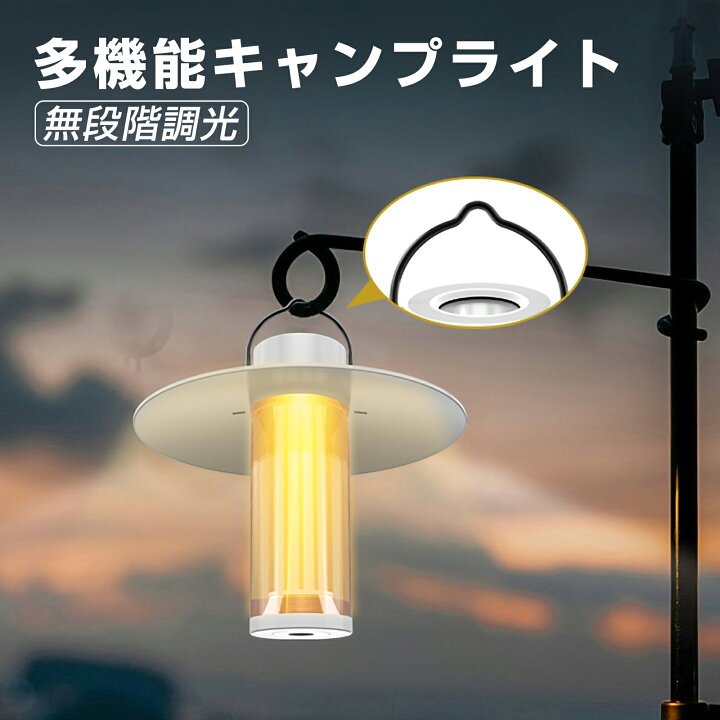 楽天市場】【お買い物マラソン】【即納】 送料無料 4way 充電式 led 