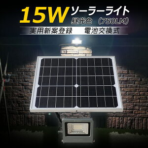 \[[Cg  zd O h 15w 750lm ÃZT[ _ \[[ led O K[fCg ԏꓔ 뉀  h AEghA Lv BBQ 䕗 TYH-15WT