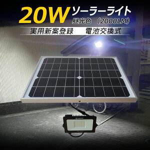 \[[Cg ZT[Cg LED  20w 2000lmCg h K[fCg \[[ led O \[[pl zd [d nk d΍ ȃGl Ŕ ԏꓔqɍH AEgh