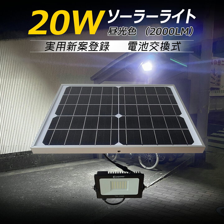 楽天市場】【お買い物マラソン・最大45%OFF】ソーラーライト 屋外 防水 