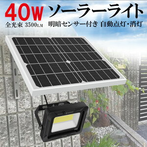 \[[Cg O 邢 X|bgCg F 40W X^hK[fCg [d hho ZT[Cg zd ZT[ _  i CgAbv ȃGl 