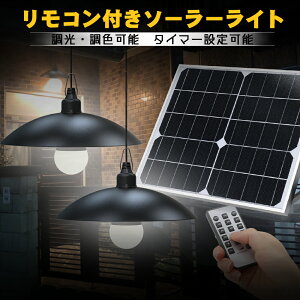 LED\[[Cg LED y_gCg \[[@Rt ^C}[t dF F F ݂艺 Ԏ_ O AEghA IP65 h  k hЃObY ȃGl \[