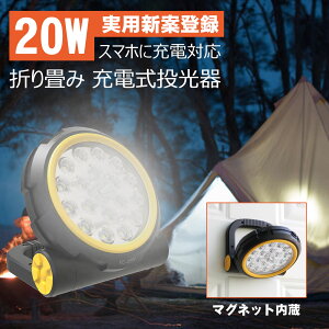 GOODGOODS  20W }Olbgt y ^ 邢 2000lm Px [d Ɠ ܂  USB[d TYPE-C iPhone12/13Ή d΍ 䕗 [NCg LEDCg AEghA ԍ 싅