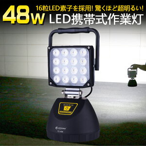 ylizGOODGOODS LED Ɠ  d΍ [d 5280lm F 48W 6500K }Olbgt 90x 24v 12v OƖ q ԏƖ obe[ H OrΉ(YC-48K