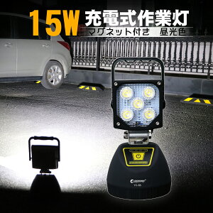 GOODGOODS LED Ɠ [d |[^u O h 15W 1650lm Εt nk d΍  USBo ԏƖ W h X}z[d CJނ ނ WYC-5B