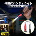 携帯しやすい懐中電灯｜スリム設計でバッグにも入れやすい！災害時にも役立つ懐中電灯のおすすめは？