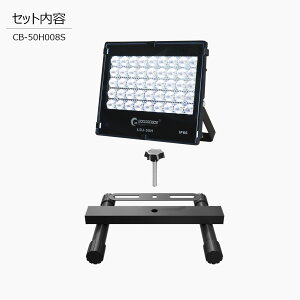 GOODGOODS  50w 7020lm p40° LED 邢 Oh AEghA X|bgCg p40°ledCg Ɩ [NCg Ɠ ɔ^ iC^[ Ŕ  H hIP66 q FiL