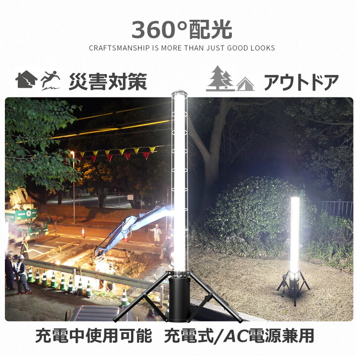 楽天市場】GOODGOODS LEDアップライト 充電式 100w 10000lm 360°配光 
