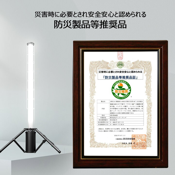 楽天市場】GOODGOODS LEDアップライト 充電式 100w 10000lm 360°配光 