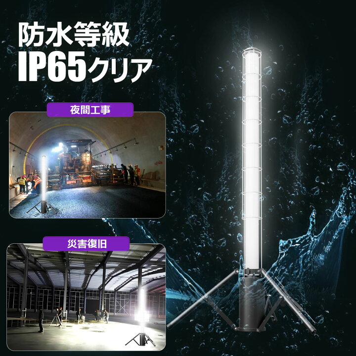 楽天市場】GOODGOODS LEDアップライト 充電式 100w 10000lm 360°配光 