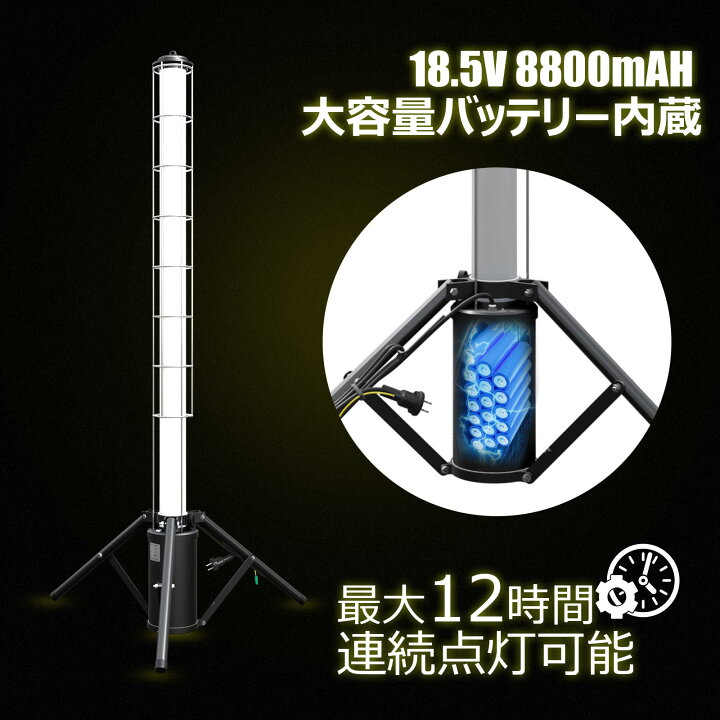 楽天市場】GOODGOODS LEDアップライト 充電式 100w 10000lm 360°配光 