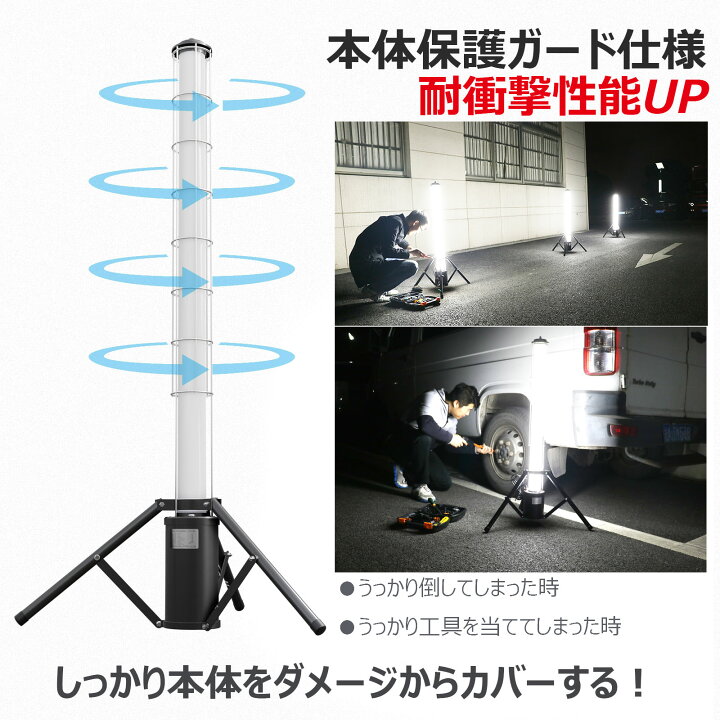 楽天市場】GOODGOODS LEDアップライト 充電式 100w 10000lm 360°配光 