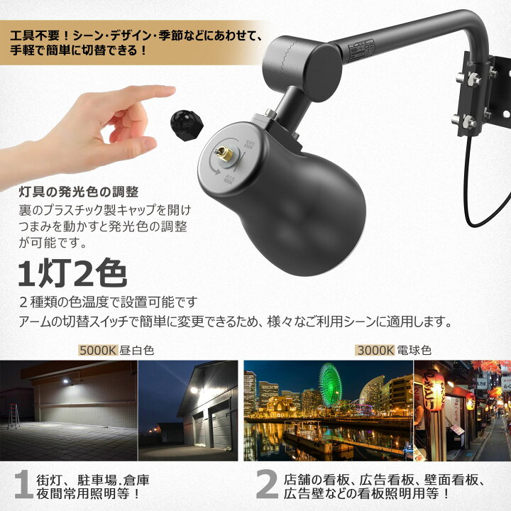 楽天市場】アームライト 屋外 壁付け LED投光器 防水IP66 15W 明るい 