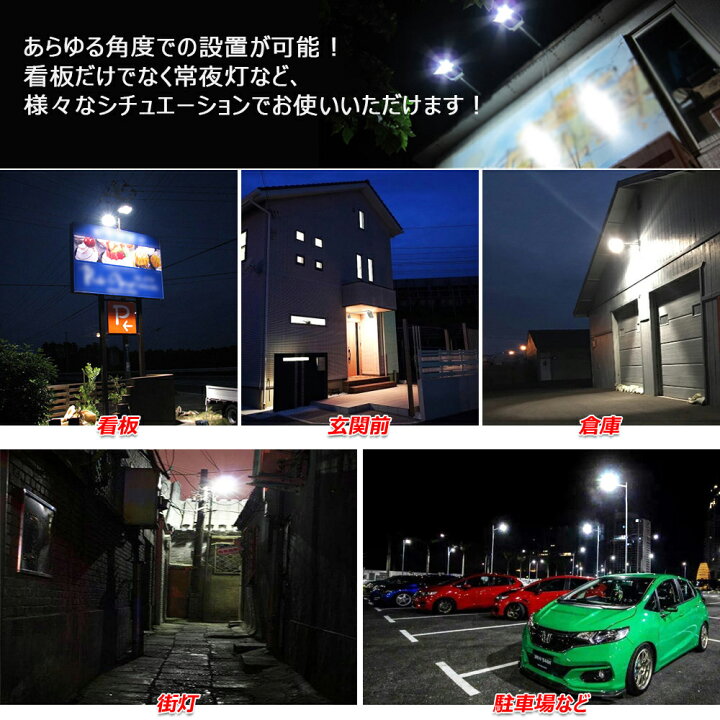 楽天市場】投光器 屋外 看板灯 アーム付き 20W 店舗用 屋外 看板照明 