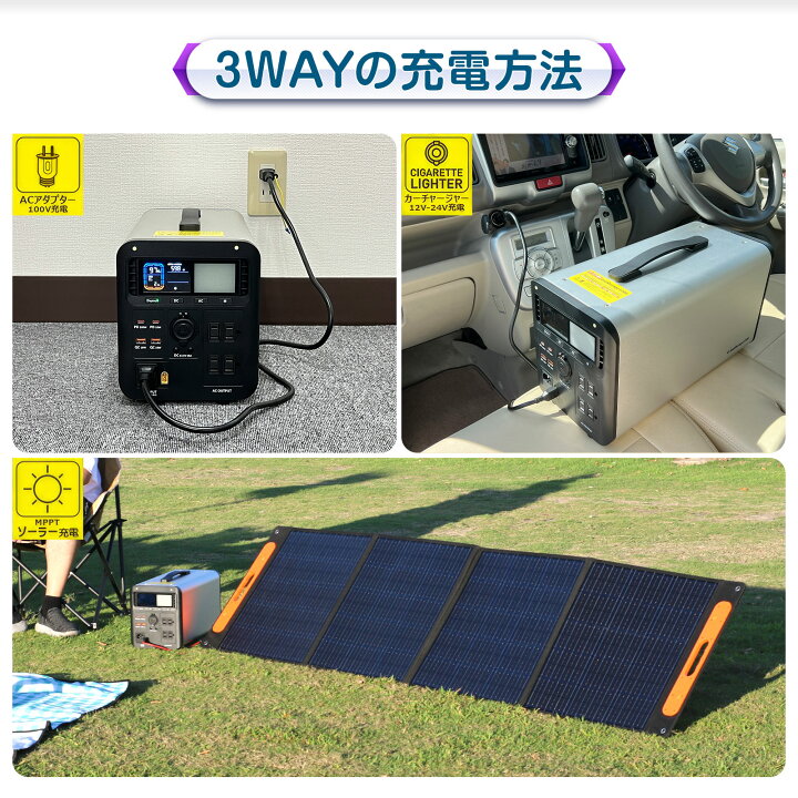 即日発送◎ポータブル発電機 非常用発電機 すくなかっ AC/ソーラー充電 