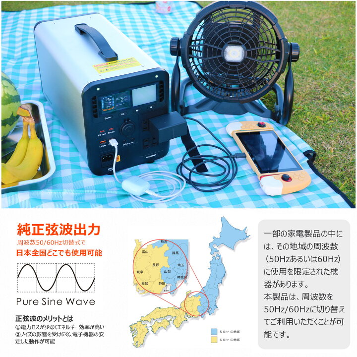 楽天市場】ポータブル電源 大容量 1200W 1008Wh 純正弦波 5WAY出力 