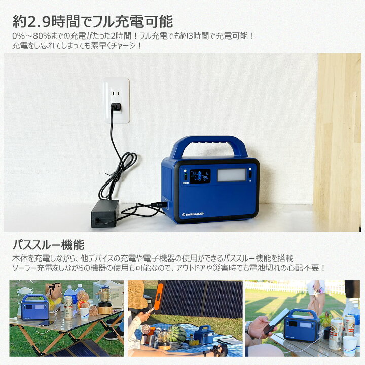 楽天市場】【防災製品推奨品】 【セット売り】 200W ポータブル電源 