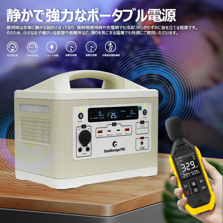 楽天市場】ポータブル電源 大容量 537.6Wh 700W 100V 長時間 リン酸鉄 