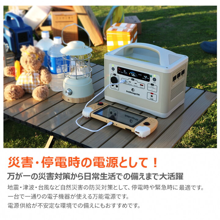 楽天市場】ポータブル電源 大容量 537.6Wh 700W 100V 長時間 リン酸鉄 