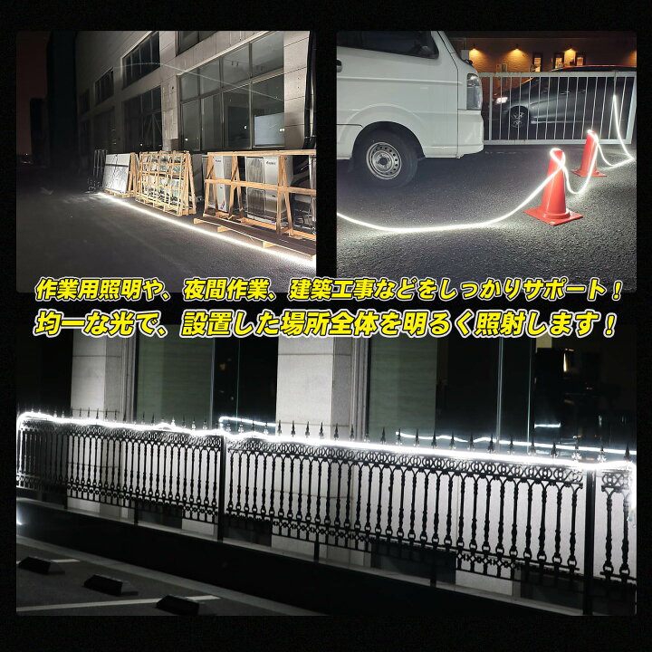 楽天市場】20m LED ロープライト テープライト 14000Lm 240W LED 