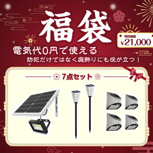 Zbg  2025N 2025  \[[Cg Ɩ _  铔 Ǌ|Cg   tF[h_ lZT[t \[[ ȃGl h  h nk 