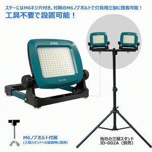 OrZbg 2 led obe[ X^h [d 25W 3000lm F }L^ makita 18V obe[ ݊ [NCg obe[Cg R[hX USBo }Olbgt makita O Ɠ