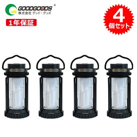【4個セット】GOODGOODS 充電式 LEDランタン スタンド付 小型 ランタン/懐中電灯モード 点灯4モード TYPE-C充電 屋外 インテリア 防水 収納便利 明るい プレゼント アウトドア インテリア 常夜灯 キャンプ 車中泊 釣り 防災グッズ 停電対策 台風 地震 災害時 1年保証 DS-01G