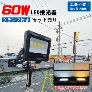 yNvZbgz GOODGOODS LED LEDCg Nv  60W dF 3000K 10200lm IP66 180° Ɠ  hЃObY StK TbJ[ d΍ W ނ q AEghA Lbv 