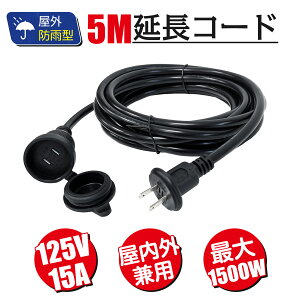 GOODGOODS P[u 5m 125V 15A PSEF hJ^ h O pIvV LED Cg ԍ Cxg AEghA CT2-5M