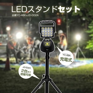 Cg2X^hZbg LED Ɠ  [d OrX^h 48W 5280lm F 6500K }Olbg ^ d nk 24v 12v h q ԏƖ W H ނ OrΉ 2024  