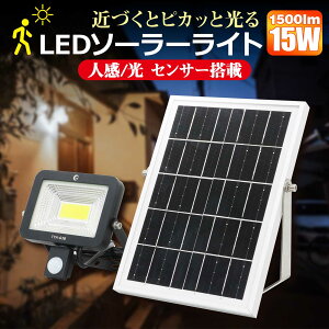 ylizGOODGOODS LED\--Cg 15W 1500lm F lZT[ ZT[ dr _  邳 2-h_ OƖ IP65 h hJ 铔 K[fCg 