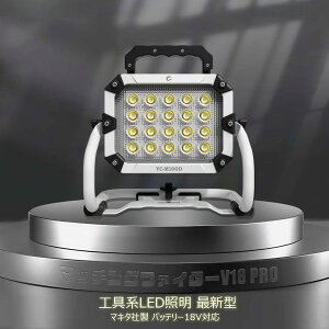ylizGOODGOODS obe[E LEDƓ [d 100W 9500lm F }L^ 18V obe[ ݊ [NCg LED [dX^hCg R[hX USBo͌ makita O d΍ 