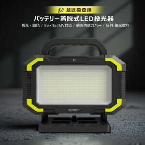 y|Cg10{zGOODGOODS obe[ LED 18Vobe[ }L^ 120W 5800lm dF F iKF 120°Ǝ ϏՌ y |[^u Ɠ LEDCg ԍ Hp Ԑ 
