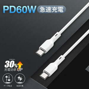 �[�d�P�[�u�� TYPE-C TO TYPE-C �}���[�d�Ή��� �S��100cm �� USB�P�[�u�� �X�}�z�ɏ[�d Apple Android iPhone iPad AirPods SONY Xperia samsung ���@��Ή� ���s �ƒ�p �y�� ���[�֗� �����^�ѕ֗� GOODGOODS TC-C60C