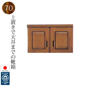yiꕔn揜jzu 70 ʔ V[Y{bNX { i Ƌ ؐ oW[ C V[YbN  ֎[ a