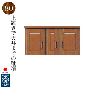 yiꕔn揜jzu 80 ʔ V[Y{bNX { i Ƌ ؐ oW[ C V[YbN  ֎[ a