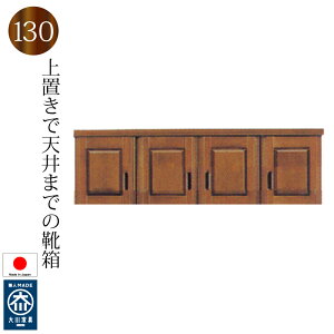 yiꕔn揜jzu 130 ʔ V[Y{bNX { i Ƌ ؐ oW[ C V[YbN  ֎[ a