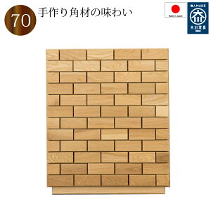 yiꕔn揜jz`FXg rO{[h er{[h 70 { i ؐ rO[  o Ƌ