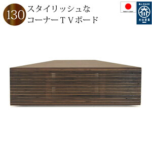 yiꕔn揜jzyJݒuzer{[h R[i[ LX^[t 130 { i ؐ EH[ibg I[N 2fޑI er R[i[  [ p J