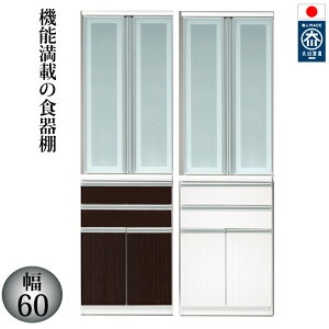 yJݒu@iꕔn揜jzHI Lb`{[h 60 { Ƌ i  _CjO{[h Lb`[