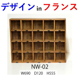 【送料無料（一部地域除く）】ドロワーボックス 小物 収納 ラック 収納棚 幅69奥行12高さ55.5cm アンティーク おしゃれ 木製 フレンチ 雑貨 かわいい カントリー レトロ