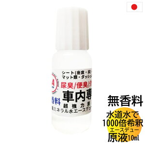 �y�労�Ӎ�P20�{�{20��OFF�N�[�|���z�ԓ��p �� �A ���� �V�[�g �ԓ� ���L ���t ������ ���L�� 10ml ���t 350ml�e��×28�{�� 10L���� 1000�{��� ���{�� �A�L �֏L ���L ����L ��J�L �e�� ���̏L�� 